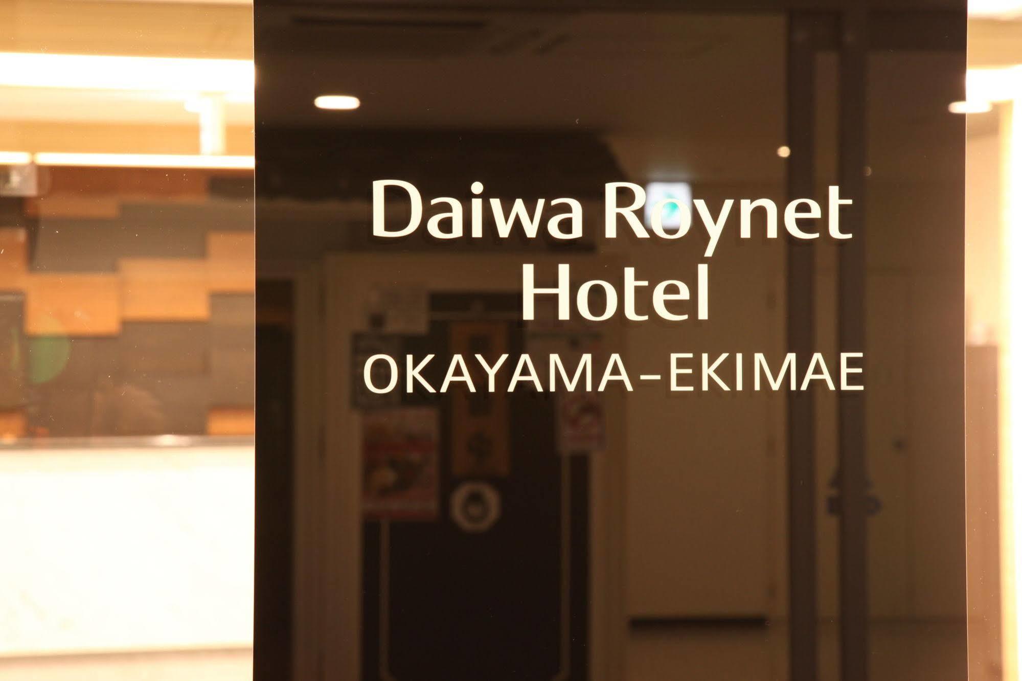 Daiwa Roynet Hotel Okayama Ekimae Bagian luar foto